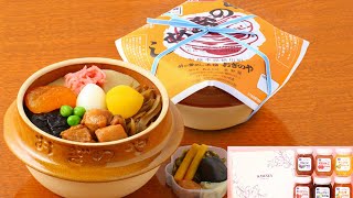 【峠の釜飯】おぎのや  軽井沢プリンスアウトレット ショッピングプラザ 沢屋ジャム Toge no Kamameshi Oginoya and Karuizawa outlet Sawaya Jam