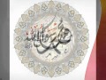 Maher Zain   Radhitu billahi Rabba with Lyrics No music   YouTube