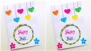 😍 White Paper 😍 Happy Holi Card Idea • Holi card making for teachers • How to make card for holi diy