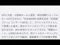 倉木麻衣、1年半ぶり19回目のコナンテーマ曲配信