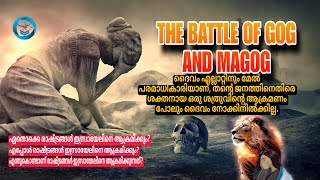 ഏതൊക്കെ രാഷ്ട്രങ്ങൾ ഇസ്രായേലിനെ ആക്രമിക്കും? Revealed | യെഹെസ്കേൽ 38-39 rapture bible study