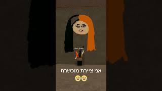 מציירת את עצמי בלוק האלווין |מציירת דמויות פרק 3| רובלוקס