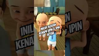 INILAH ALASAN KENAPA UPIN DAN IPIN BOTAK #shorts #upinipin