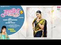 Muskiye Pa Mare Lagale #Shivani Singh #Mahi Shrivastava | मुसुकिये प मरे लगले | #Bhojpuri #Song 2024