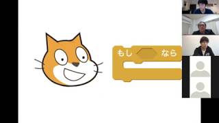 ［Part 3］IT社長が語る！なぜプログラミングが学校教育に必修化されるのか