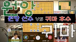 이남춘九단 vs 김경중九단 - 제3회 KBS장기왕전 2003년6월01일자 [KAKAO]