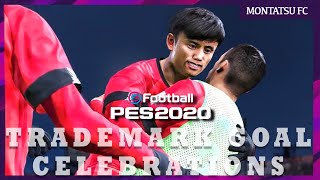 ウイイレ2020 隠れ固有ゴールパフォーマンスまとめ！！ /  PES2020 / HIDDEN CELEBRATIONS / 小ネタまとめ #22 / 久保建英 / メッシ / マラドーナ