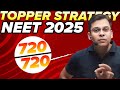 TOPPER STRATEGY FOR NEET 2025🔥RISHAB SIR BIOLOGY BIOGURU #neet2025 #motivation