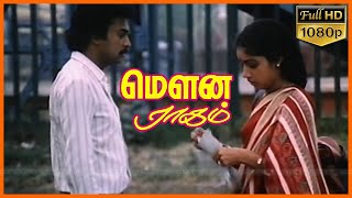 Mouna Ragam Movie Climax Scenes|Tamil Movie Best Scenes|Mohan & Revathy Best Acting Scenes
