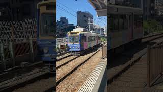 東池袋四丁目駅　都電荒川線　早稲田行き