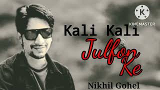 Kali Kali Zulphon Ke Phande Na Dalo - Nikhil Gohel @NGMusic9