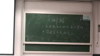 40 教学录像 死后变化1 中山大学 法医病理学