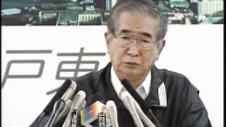 石原都知事定例会見2011年1月28日放送