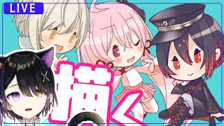 【お絵かき配信／雑談】募集したVtuberさんのSDキャラ描かせていただきますの配信【新人Vtuber】