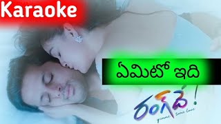 EMITO IDHI KARAOKE WITH LYRICAL SONG | Rang De Songs | Nithin, Keerthy Suresh | Venky Atluri | DSP