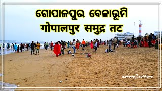 Gopalpur Sea Beach || Ganjam || ଗୋପାଳପୁର ବେଳାଭୂମି || गोपालपुर समुद्र तट