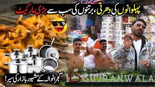 Explore Largest Crockery wholesale Market of Gujranwala | Chak De Phatte | Discover Pakistan