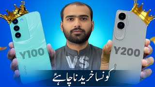 VIVO Y100 vs VIVO Y200: Detailed Comparison \u0026 Features 🔥