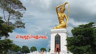 สวนทุเรียนแลนด์ จันทบุรี