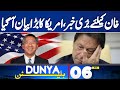 Dunya News Bulletin 06 AM | PTI | Imran Khan Shocking News | 21 Mar 2024