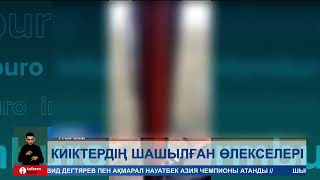 Киік өлекселерінің далада шашылып жатқан көрінісі жұрттың ашуын туғызды