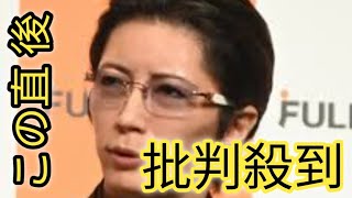 GACKT　「格付け」今年もパーフェクト　個人連勝「81」に　チーム戦では…