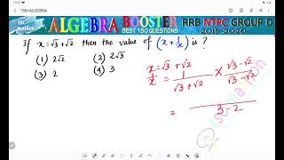 if X equal root 3 + root 2 then the value of x + 1 / X is