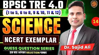 BPSC TRE 4.0 | BPSC Teacher Science Class | Bihar Teacher 4 Complete Science by Dr. Sajid Ali Sir