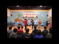 神州合唱团2016元旦晚会 三句半