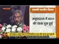 🔴watch youth pravasi bharatiya divas में विदेश मंत्री s. jaishankar का संबोधन