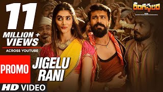 Jigelu Rani Video Song Promo - Rangasthalam Video Songs - Ram Charan, Pooja Hegde