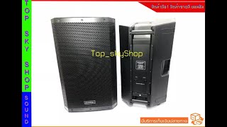 ตู้ลำโพง Lound Speaker Sound System 15 นิ้ว พร้อมใช้งาน Deccon รุ่น EV-15 1500 W. (ราคา 2 ตู้)