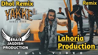 Yakke (Dhol Remix) Shree Brar Ft. Rai Jagdish By Lahoria Production New Punjabi Song Dhol Remix 2023