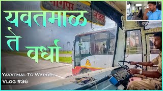 YAVATMAL TO WARDHA MSRTC BUS LALPARI JOURNEY TRAVEL (यवतमाळ ते वर्धा) Vlog 36