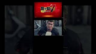 龍が如く7 光と闇の行方　ゲーム実況part 16