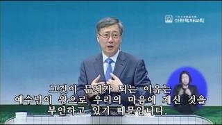 나는 죽고 예수로 사는 삶 - 유기성