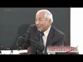 2014年05月04日 西部邁ゼミナール 第274回