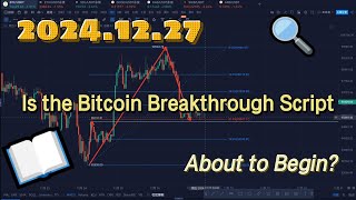 2024.12.27 Is the Bitcoin breakthrough script about to begin?