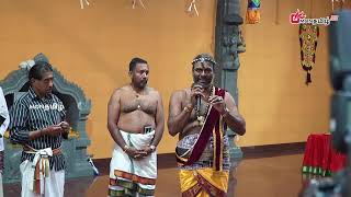 Theertham: Montreal Murugan Temple Mahotsavam 2023