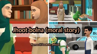 Islamic Moral Stories in urdu hindi  | Islamic Story | Namaz Ki Baatein