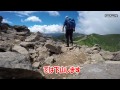 【登山】朝日岳 那須岳の鋭峰に登ってきた