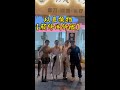 以鱼换物：换一次男士修脸，出门一杆杆，啥啥都靠鱼来换#以鱼换万物#快乐钓鱼小谭#fishing #夏天就是要去钓大鱼 #熱門 #爱生活爱钓鱼