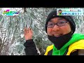 【大阪奈良】関西の樹氷！金剛山に真冬の雪山登山！　大平我路チャンネル