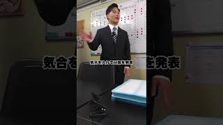 【第一話】初出社イワサキ自動車SNS毎週水曜日、土曜日は新人社員小椋雷馬の成長ストーリを配信皆様コメント待ってます！🙇‍♂️ #車好き #新入社員