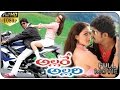 Download Allare Allari Telugu Full Movie || Allari Naresh, Venu Thottempudi, Parvati Melton, Mallika Kapoor In Mp4 3Gp Full HD Video