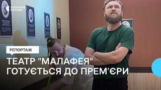 Полтавський театр \