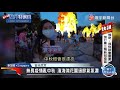 新加坡無畏疫情亂中秋 濱海灣花園燈光秀吸睛 @globalnewstw