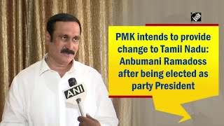 PMK intend to provide change to Tamil Nadu: Anbumani Ramadoss after being elected as party President