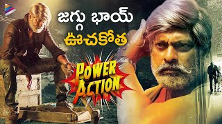 Jagapathi Babu Best Mass Scene | Power Action Scenes | Patel SIR Telugu Movie | Telugu FilmNagar