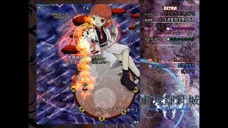 東方輝針城EXTRA 初クリア(魔理沙A)リプレイ 動画